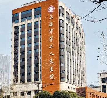 上海第二人民医院玻尿酸价格贵不贵？收费一般在7258~43,000元左右！