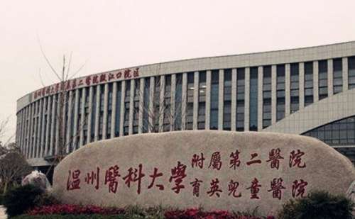 温州医科大学附属第二医院宋永焕光子除皱技术测评怎么样?案例评价+价目一览表