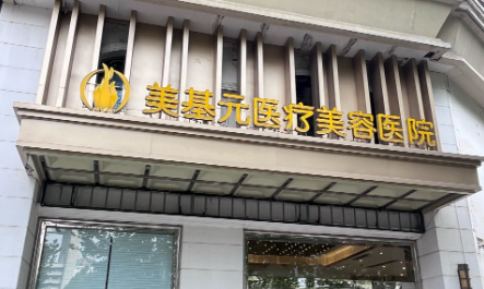 武汉隆胸修复价格表分享！奥美定取出+重新植入全流程分析