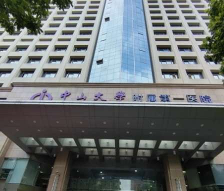 广州中山大学附属第一医院祛斑多少钱?收费明细+祛斑方案解析!