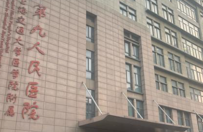 上海九院余力怎么样？网友反馈+内窥镜假体/脂肪丰胸擅长项目曝光
