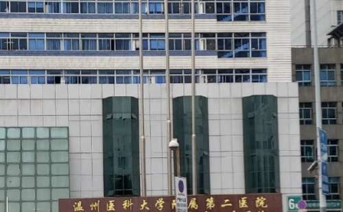 温州医科大学附属第二医院薛继鑫打玻尿酸丰唇技术怎么样?费用大概在5千元到1.5万元左右