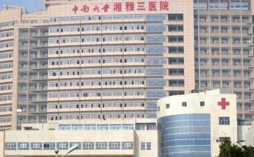 中南大学湘雅三医院周建大消除眼袋手术技术怎么样?报价多少
