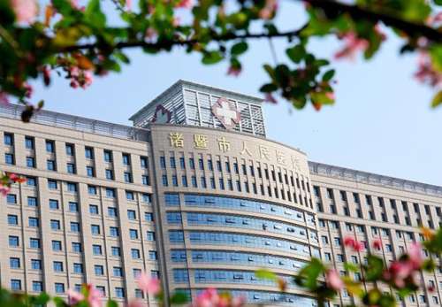 诸暨人民医院正畸多少钱？价格低至9800元！附属医生信息~