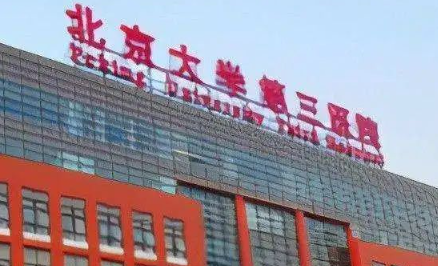 夏有辰隆胸案例公布！附2026北医三院详细价格表、术后按摩与恢复小贴士