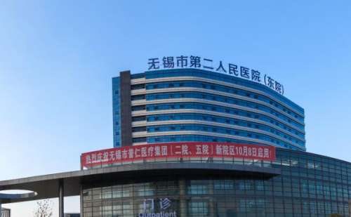 无锡市第二人民医院冯广东植发价格明细?90天案例,价格多少