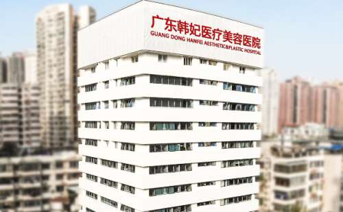 广东韩妃李光琴双眼皮怎么样？技术可靠吗？价格+案例分析