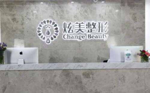 北京炫美双眼皮价格表更新！费用在5900~21,000元不等
