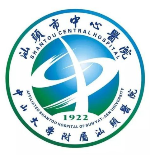 汕头中心医院牙科医生信息整理，口腔科项目和挂号思路一篇看懂