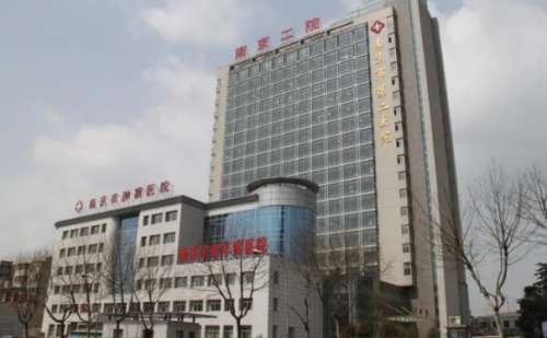 南京市第二医院刘宁下巴短整形手术怎么样?费用标准?案例反馈&技术等级