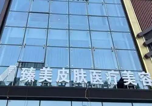哈尔滨做提眉和做眼袋多少钱？提眉4k元起、做眼袋8k元起、附口碑医院