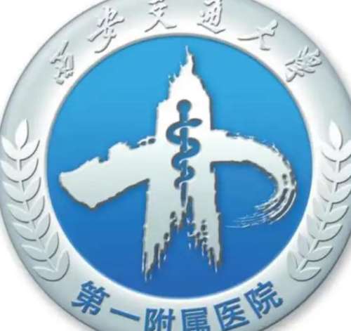 西安十大整形医院报价公布！含各大医院基本信息！
