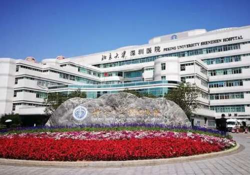 北京大学深圳医院崔永言水动力吸脂费用多少?大概区间1万元到5万元之间