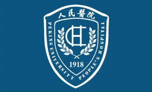 北大医院隆鼻多少钱？不同隆鼻材料、术式和价格区间参考