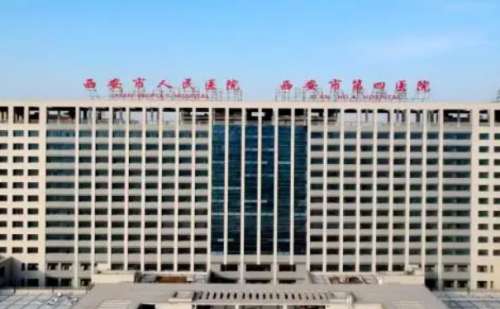 西安市人民医院陈辉丰唇珠技术怎么样?价格查询?费用标准