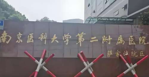 南京颧骨整形多少钱？手术推荐医院！点进来看！