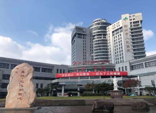 绍兴近视矫正手术价格表|市人民医院、附属医院、中医院等哪家好？速存