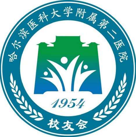 哈尔滨医大二院抽脂多少钱？2026年双下巴7千元起_腹部\大腿1万元起