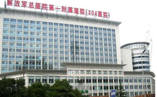 人民解放军总医院第四医学中心王珏全身光子嫩肤怎么样?价格明细?经验案例+技术测评
