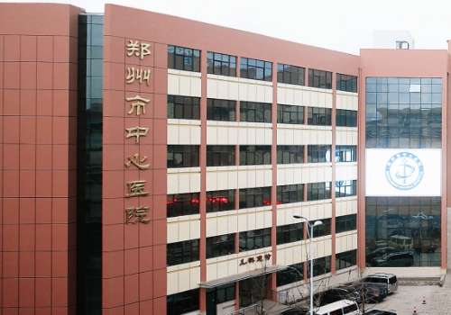 郑州市中心医院提眉手术费用是多少？5000元起、保障有效、不割韭菜