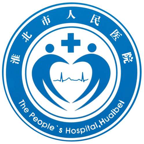 淮北人民医院整形科价格单参考：双眼皮、祛斑、隆鼻、皮肤美容项目整理