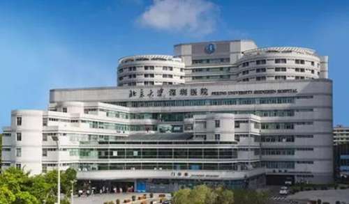 北大深圳医院玻尿酸乔雅登价格贵不贵？院内擅长医生推荐！