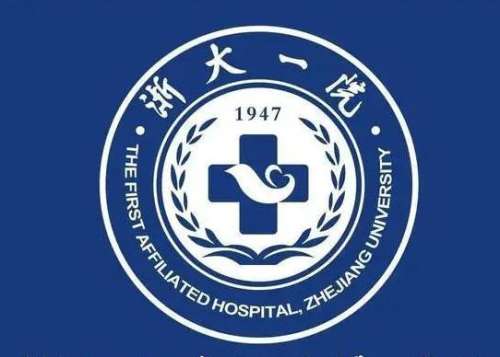 浙医一院整形注射微整多少钱一次？热门项目收费标准明细分享