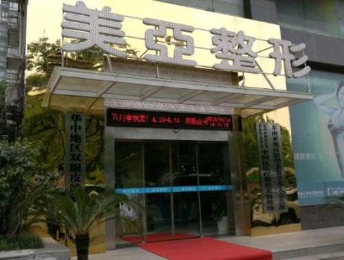 武汉刘佳亮医生口碑怎么样？在哪里坐诊？简介+收费价格表