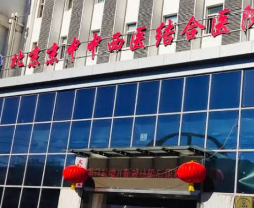 北京双眼皮修复价位是多少？医美免费咨询，获取2026价格表参考！
