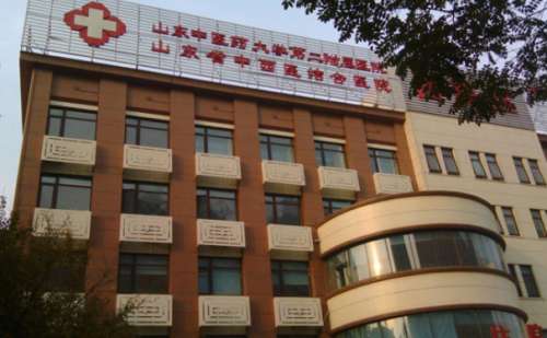 山东中医药大学第二附属医院闫贺光子去红血丝真实案例|技术水准怎么样?价格明细