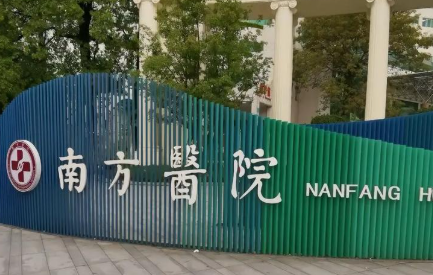 南方医科大学南方医院高建华怎么样？网友反馈+高难度隆胸修复、内窥镜双平面技术擅长项目曝光