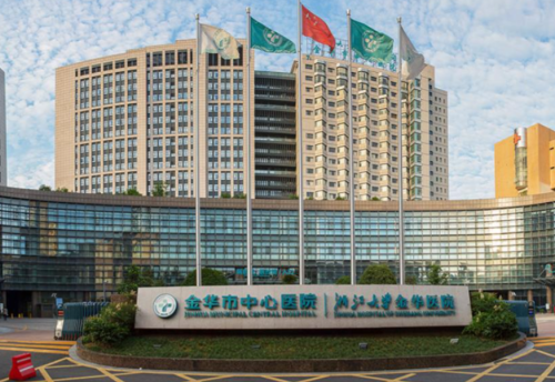 金华中心医院祛疤多少钱？贵不贵？痘疤、手术疤、烧伤疤不同项目收费标准与疗程次数分析