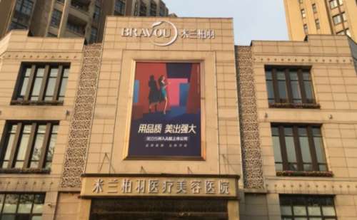 西安米兰柏羽隆鼻好的医生测评
