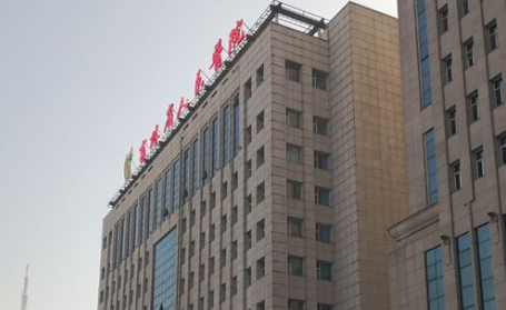 吉林省人民医院美容科修复卧蚕多少钱？自体脂肪、玻尿酸收费明细