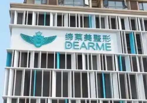 郑州做鼻子多少钱？玻尿酸隆鼻9k元+起；假体隆鼻2w元+起