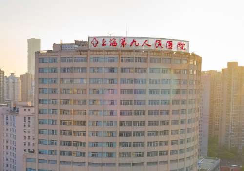 上海九院整形科面部疤痕修复价格多少？低至3000元起，人气医生推荐