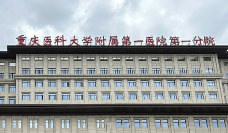 重庆祛斑一般多少钱？项目明细与避坑攻略。