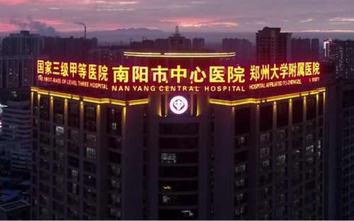 南阳种植牙价格表2025出炉！种牙价格一次说清_含推荐医院