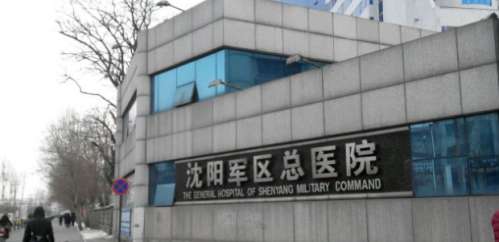 沈阳陆军总院整形科双眼皮谁做的好？医生资质、术后效果等你了解