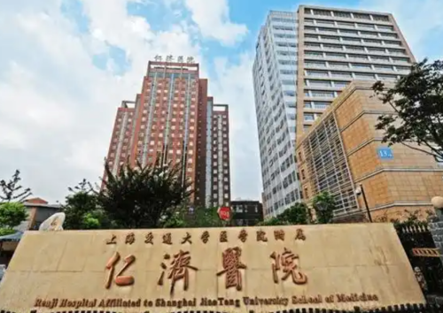 中山大学附属第一医院美容科价格表，双眼皮、隆鼻、皮肤美容等项目收费一览