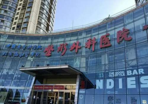 北京八大处整形价格一览表|杨庆华vs于晓波谁的技术好？