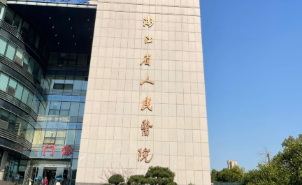 浙江省人民医院做飞秒手术怎么选医生？赵海岚、吴姝烨、余洁技术扎实！