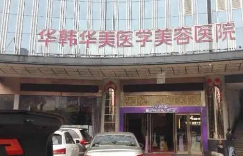 长沙双眼皮手术的价格是多少？2026各医院收费对比！