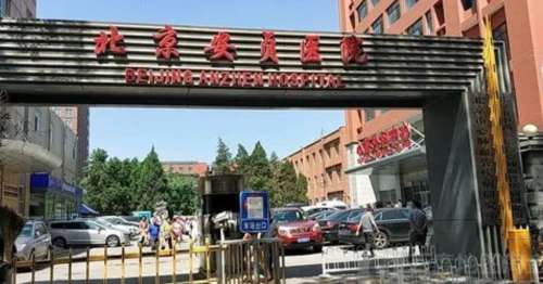 北京安贞医院隆胸多少钱？一般都是42,000元到17万左右！