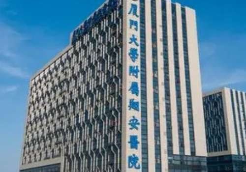 厦门大学附属翔安医院兰俊红耳朵矫正变美案例+价格一览表?