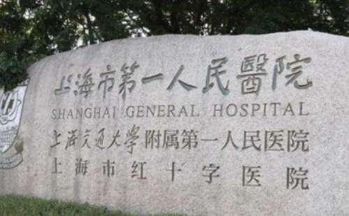 上海市第一人民医院沈华玻尿酸注射鼻唇沟案例细节&需要多少钱?