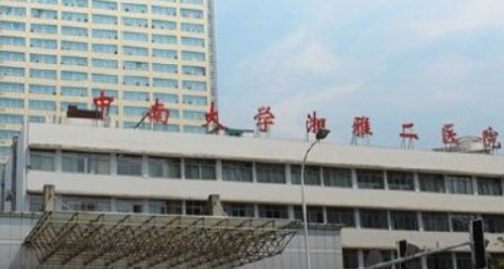 中南大学湘雅二医院做飞秒手术哪个医生更专业？段宣初、贾松柏、陈百华经验丰富！
