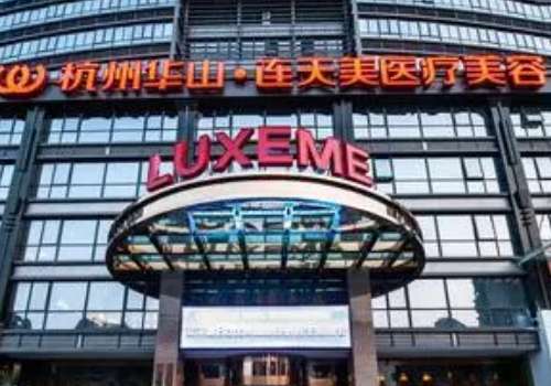 杭州连天美肤质改善实力医生盘点