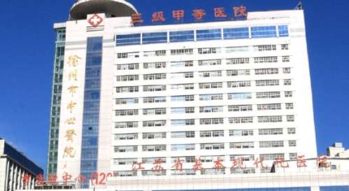 徐州正颌手术费用一般是多少钱？医院具体信息内容！