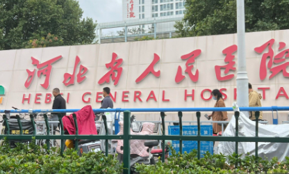 石家庄双眼皮多少钱？省人民医院李彦荣主任，全切+提肌1.5万元起，带分析！